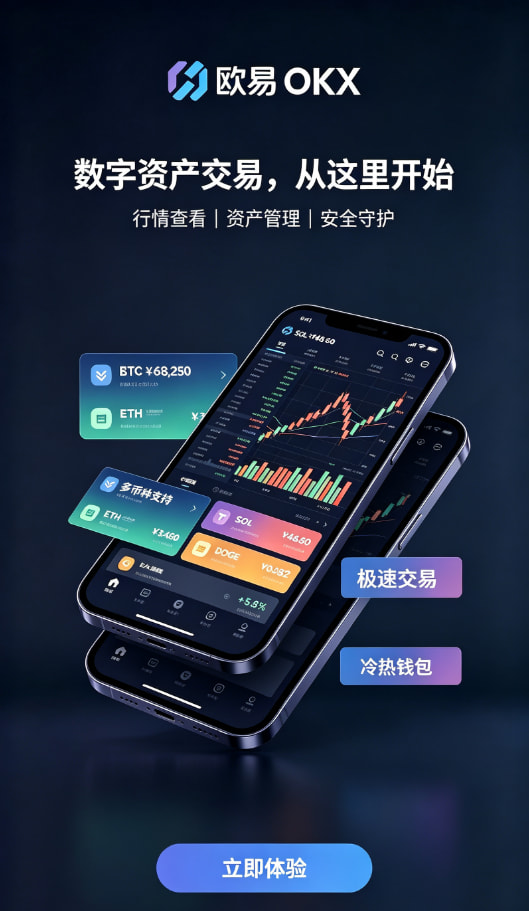 冷热钱包机制